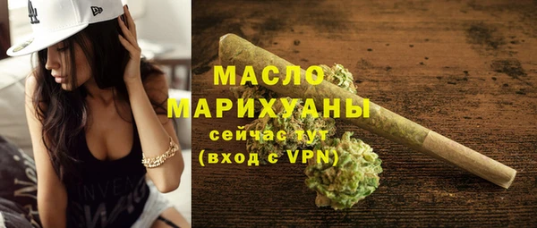 MESCALINE Белокуриха